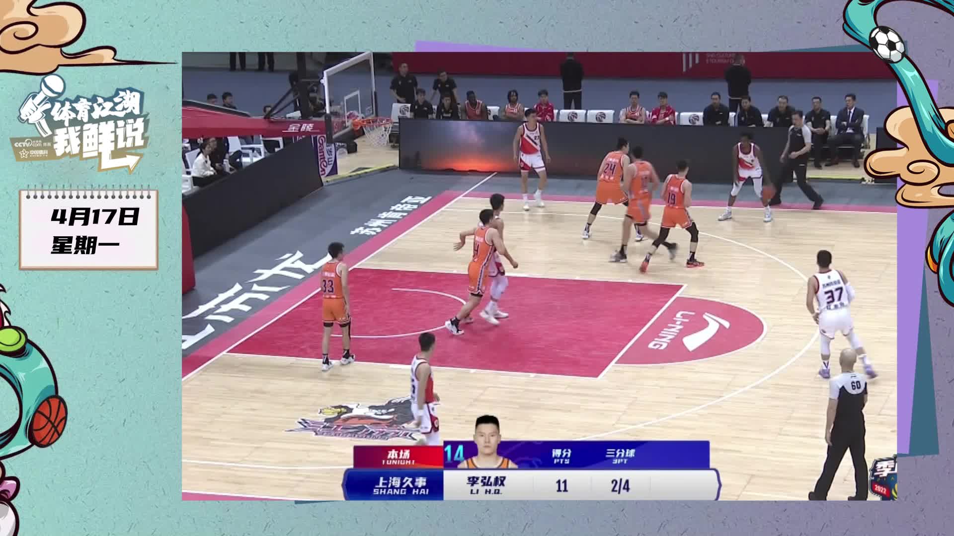 体育江湖我鲜说 | 跳水世界杯闭幕：中国跳水“梦之队”九战九捷