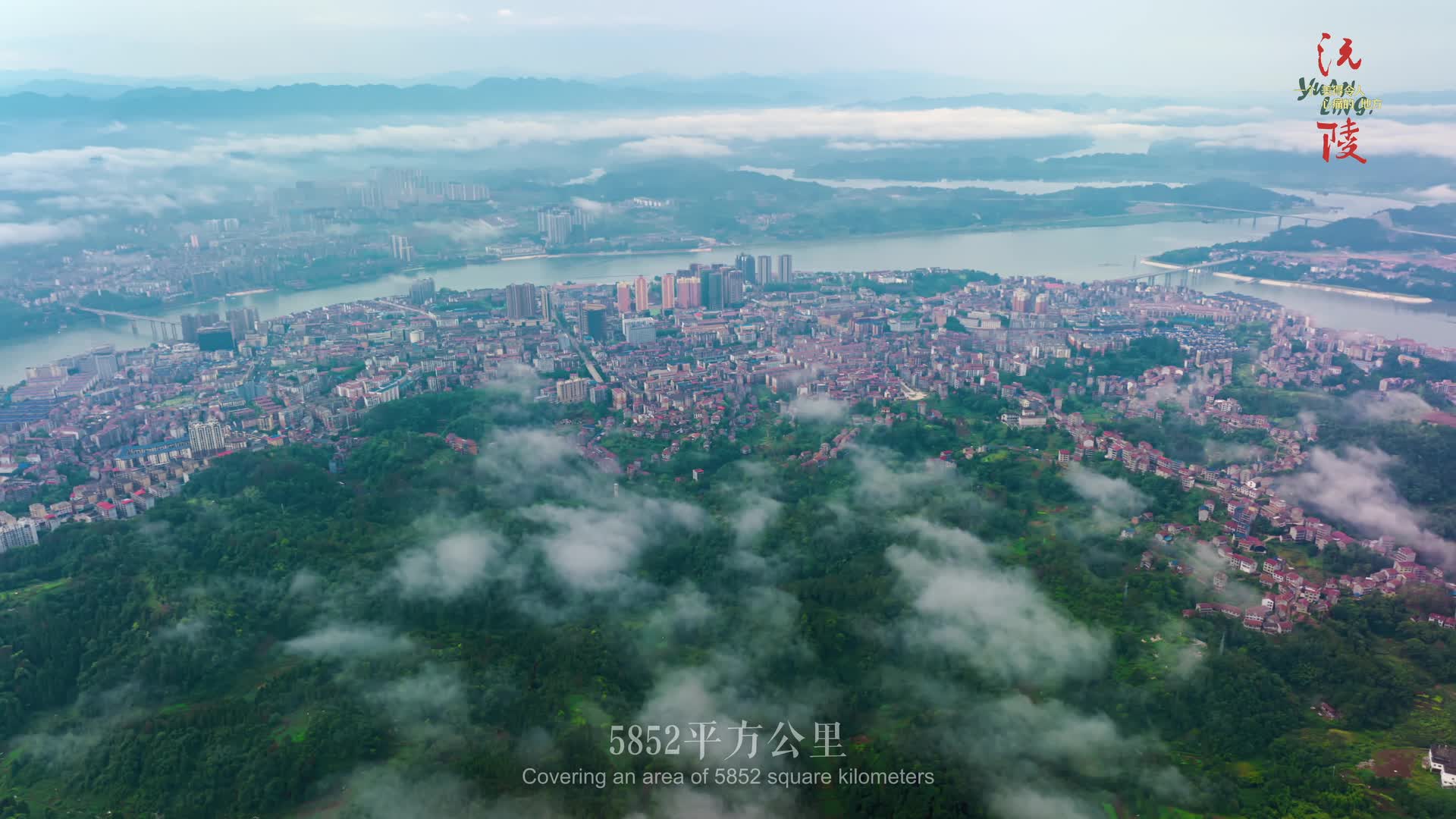 沅陵文旅宣传片——这里是沅陵，一个美得令人心痛的地方