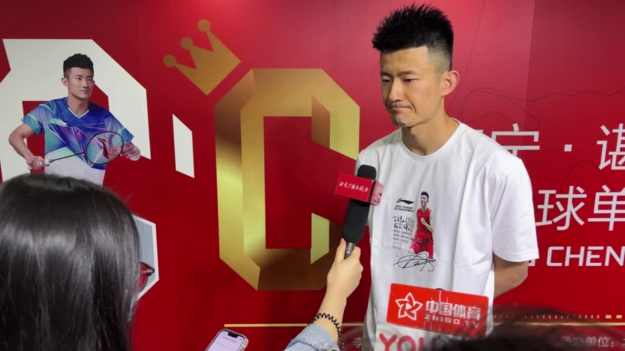 谌龙：希望做有质量、长远的赛事