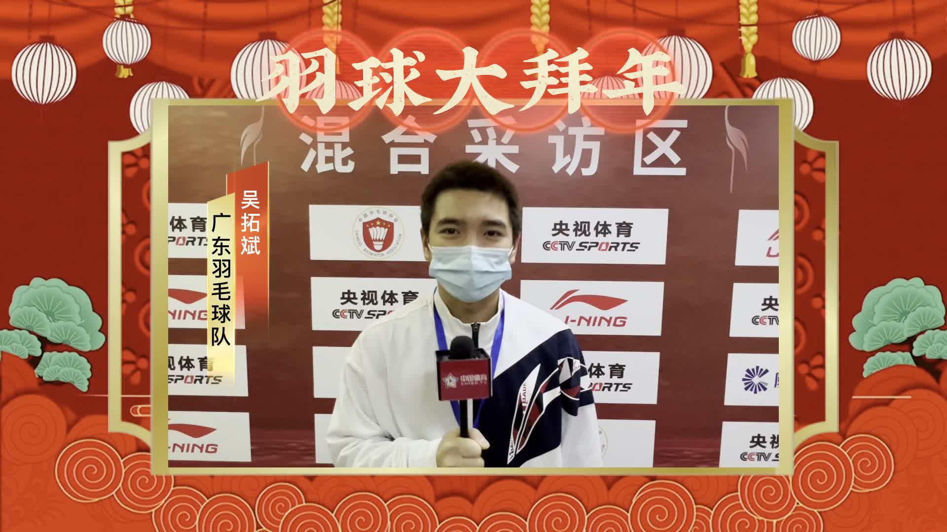 兔年除夕万象新 羽球健儿送福音