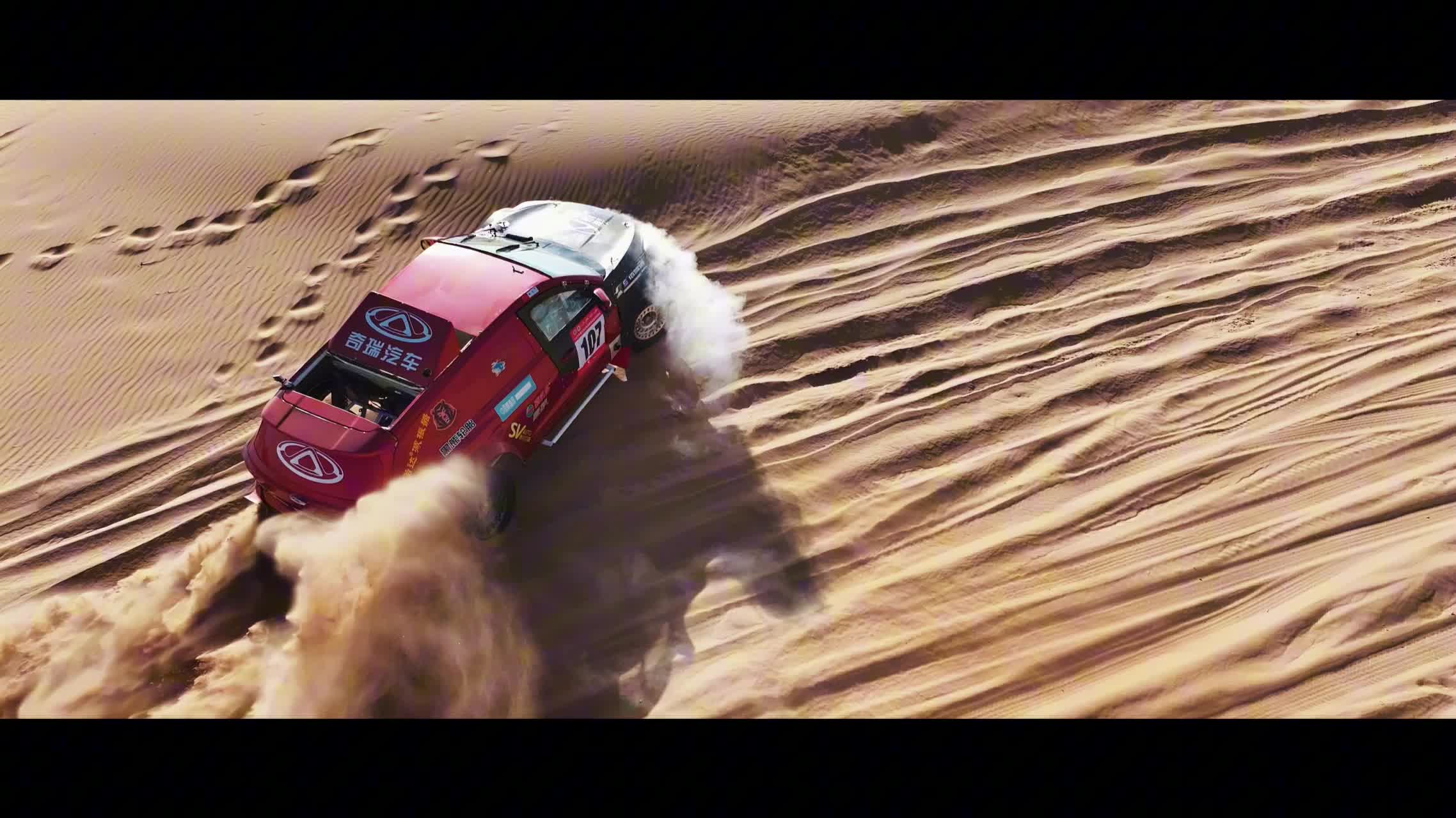 奏响越野序曲 决战沙海之巅 ——2025中国汽车场地越野锦标赛杭锦旗站暨NCC库布齐大越野沙漠拉力赛