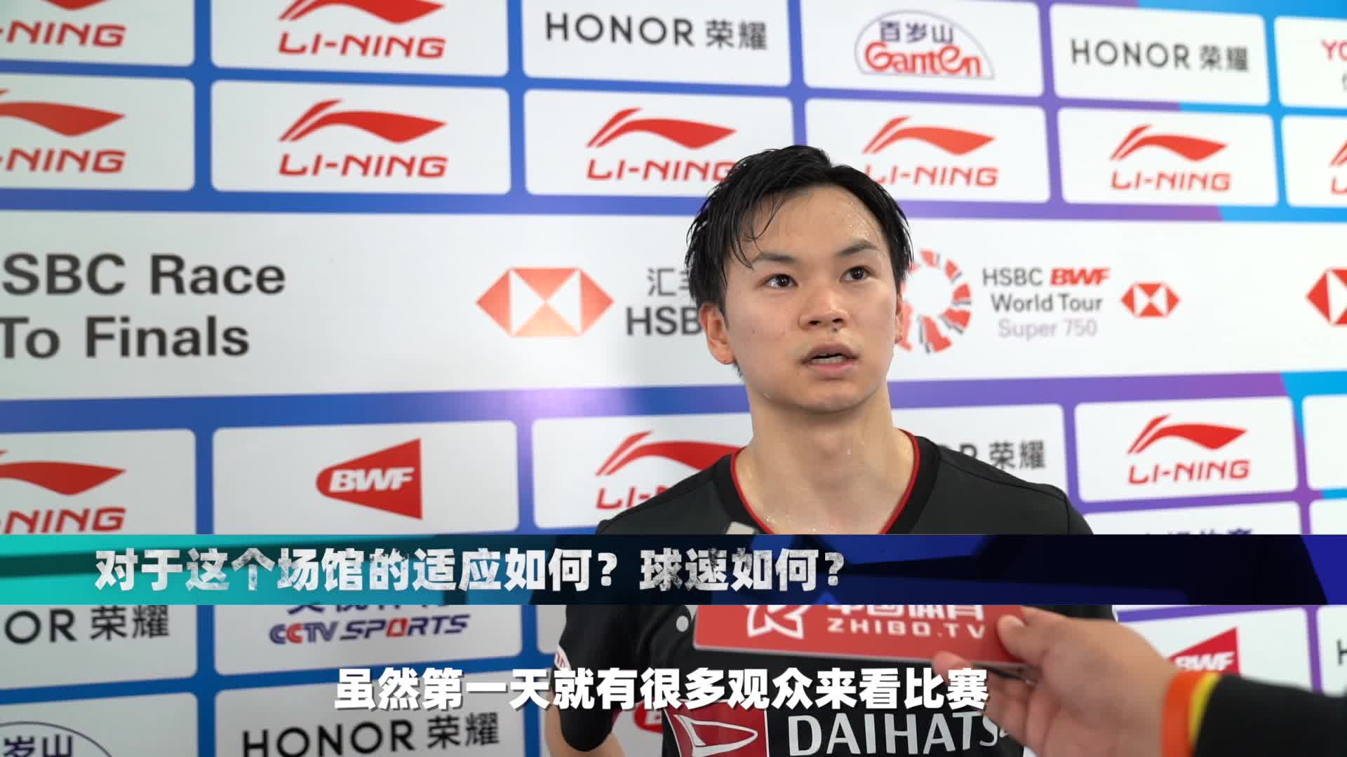 【采访】渡边勇大：今天的发挥不是很好