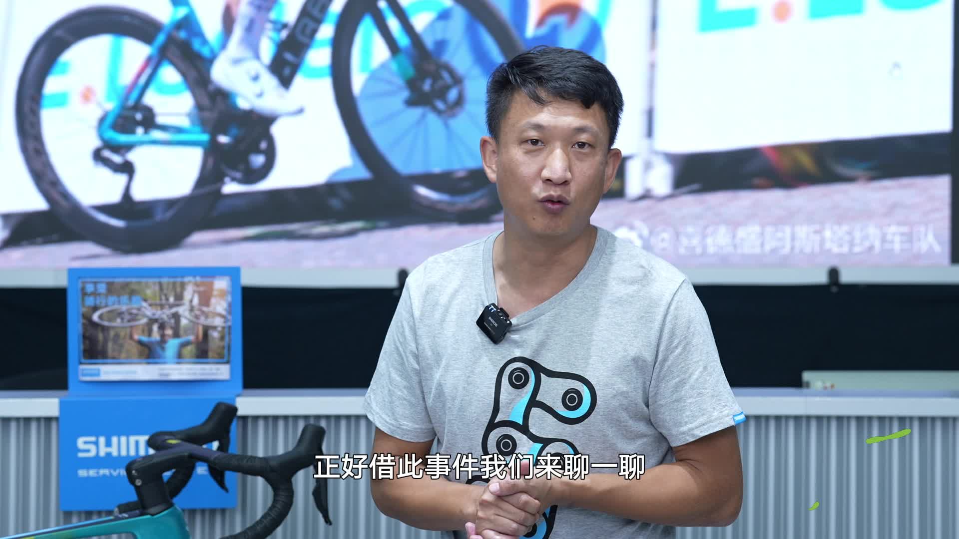 《计成课堂》——公路车，我们与世界的距离