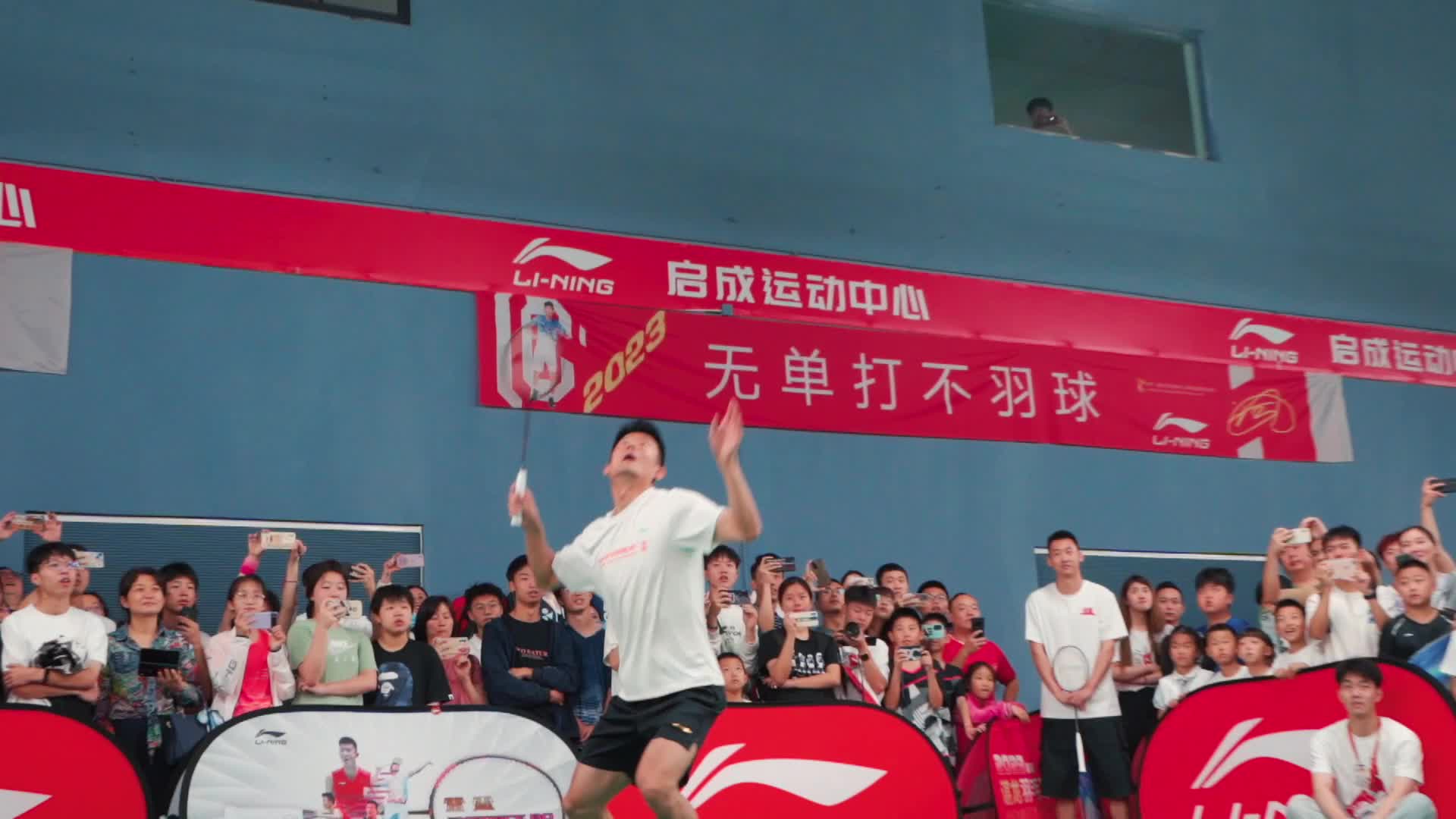 李宁·谌龙羽毛球单打公开赛成都站花絮 奶爸谌龙不忘“威胁”小选手