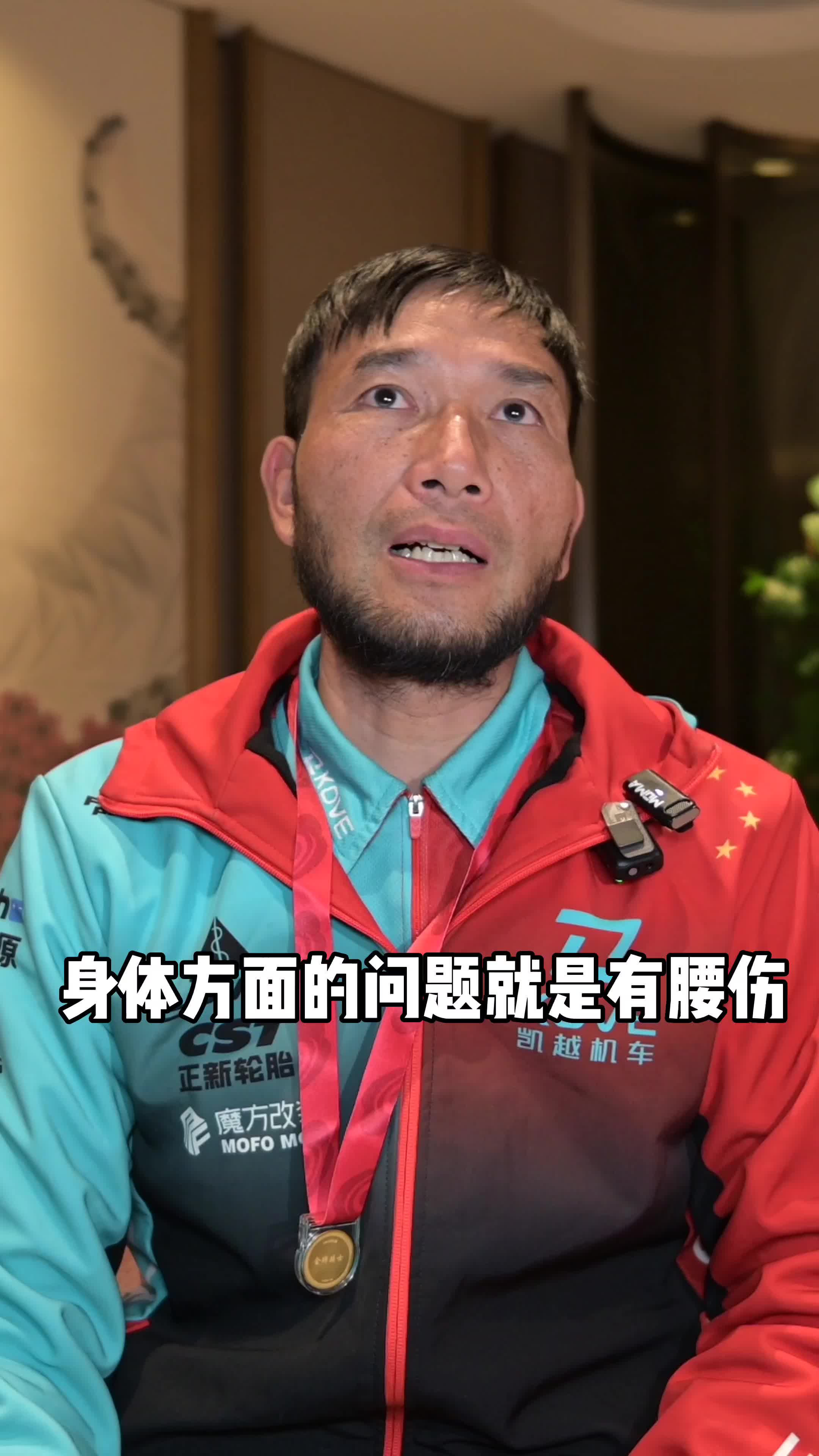 凯越达喀尔车手快问快答~感受~困难~收获分享
