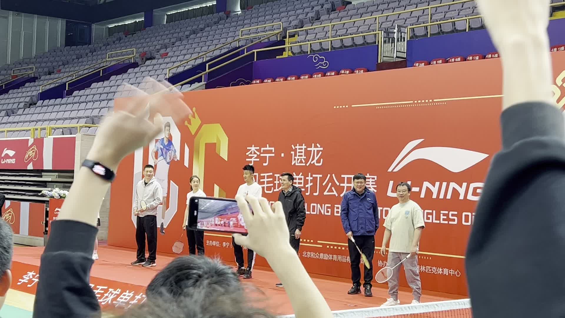 李宁·谌龙羽毛球单打公开赛今日北京开拍 来自谌龙的幸运球捡到了吗？