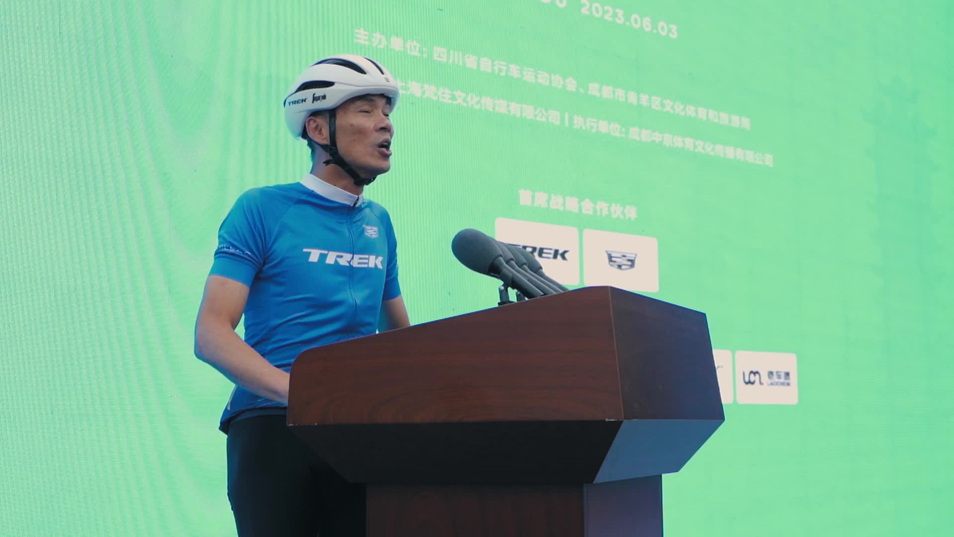 ​2023 TREK100首发成都站圆满落幕，骑妙而动，破风而行！