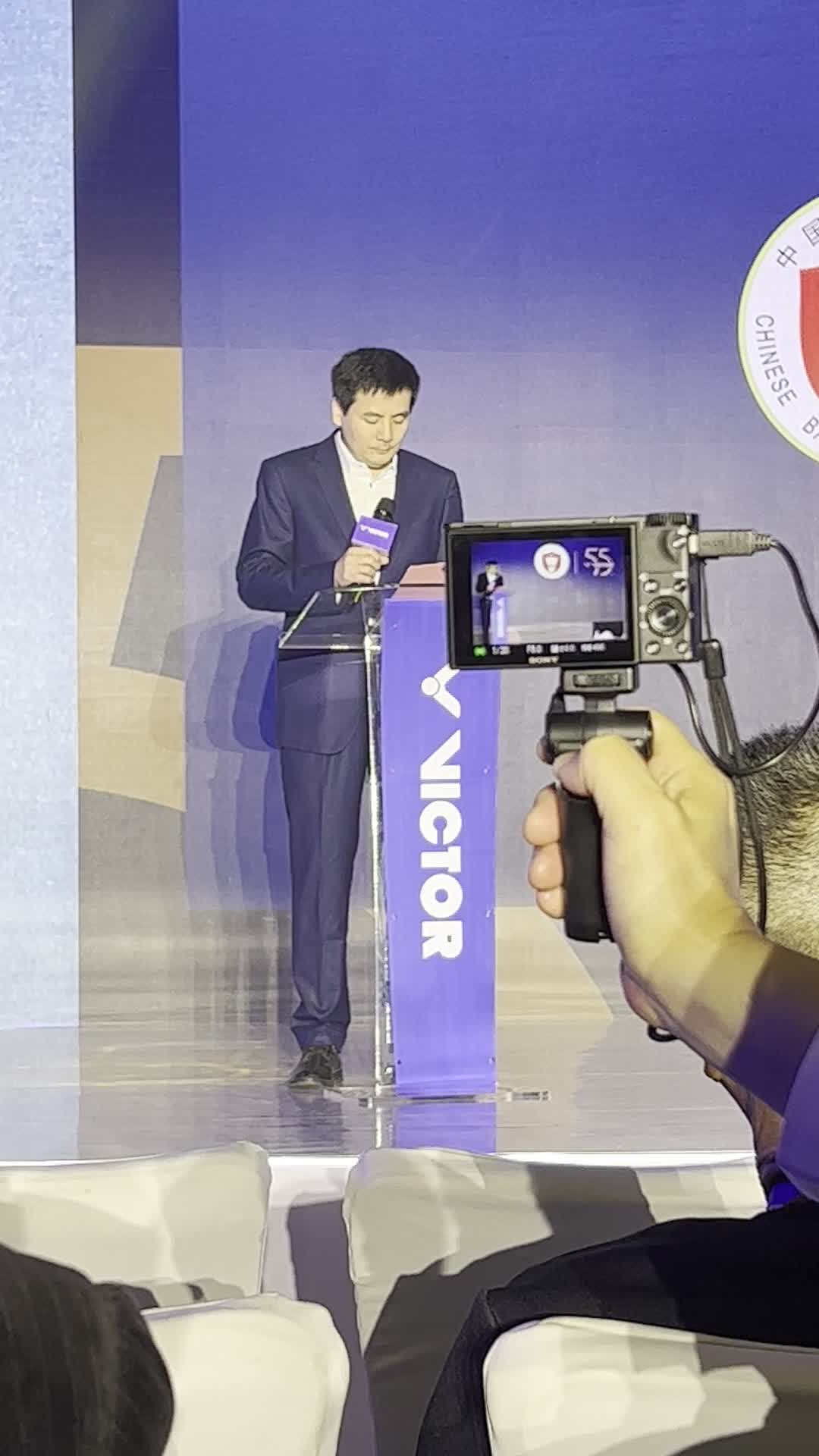 中国羽协司库兼常务副秘书长冯平善致辞