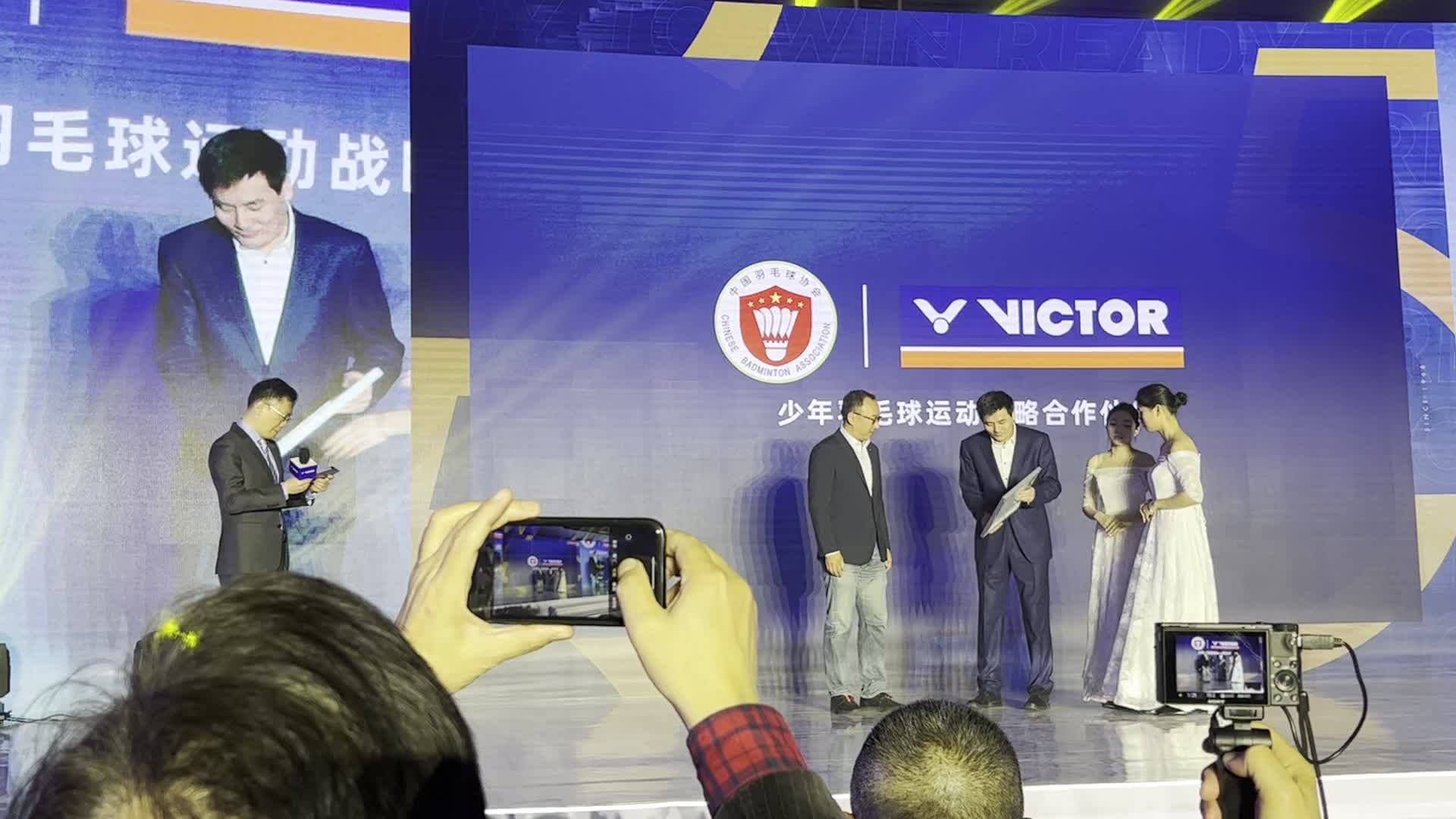 荣耀时刻！中国羽协向VICTOR颁发《中国羽毛球协会少年羽毛球运动战略合作伙伴》纪念奖章