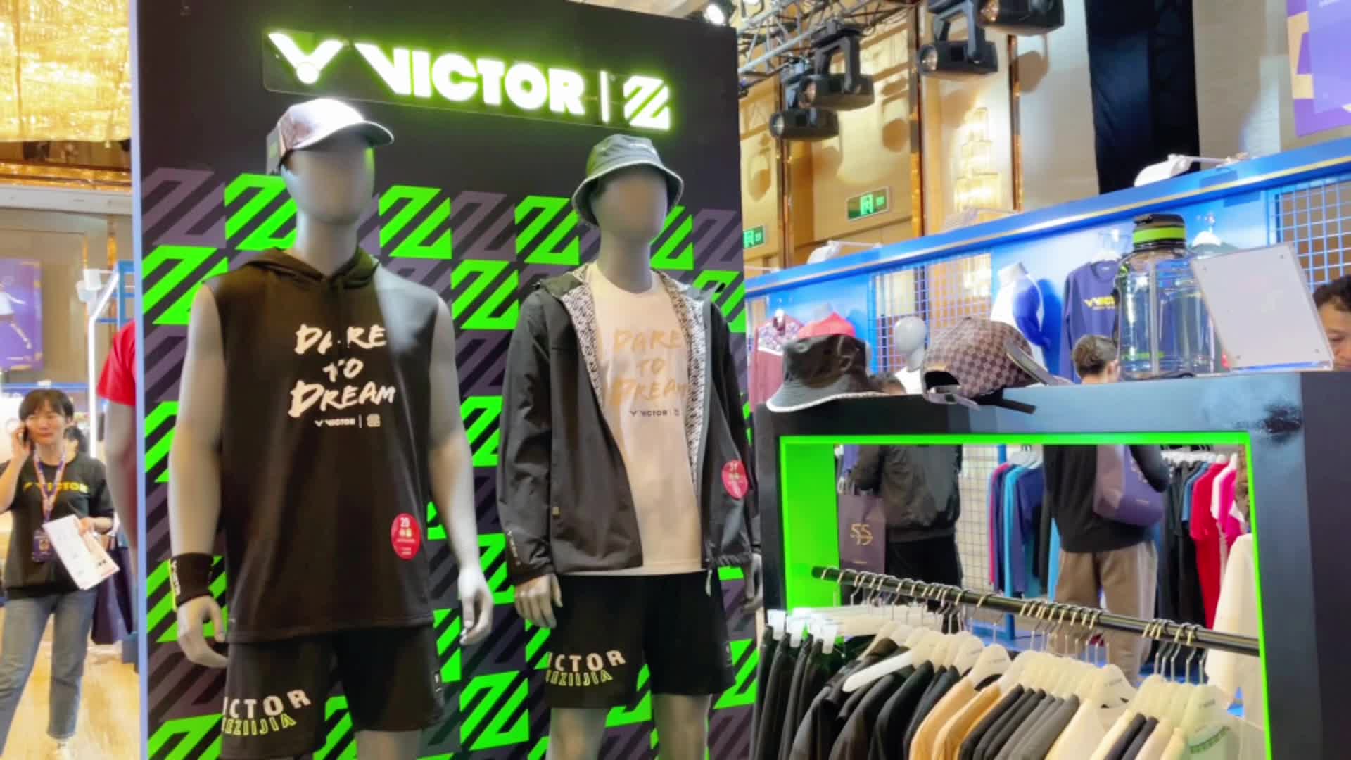 2023VICTOR品牌大会，持续创新让品牌更具活力