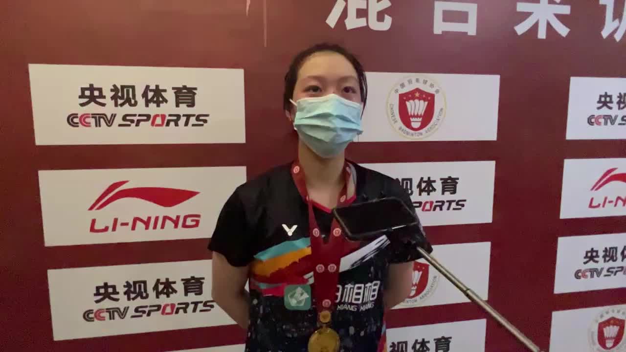 冠军赛单项赛 | 创造历史首夺冠 裘子莹：每一场尽全力做到最好