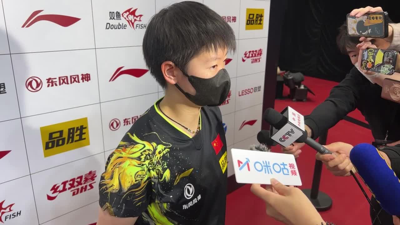 直通前线 | 孙颖莎：在赛场上全力以赴展现最好的自己 决赛打好每一分