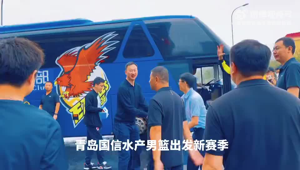 当燃由我！青岛男篮出征新赛季