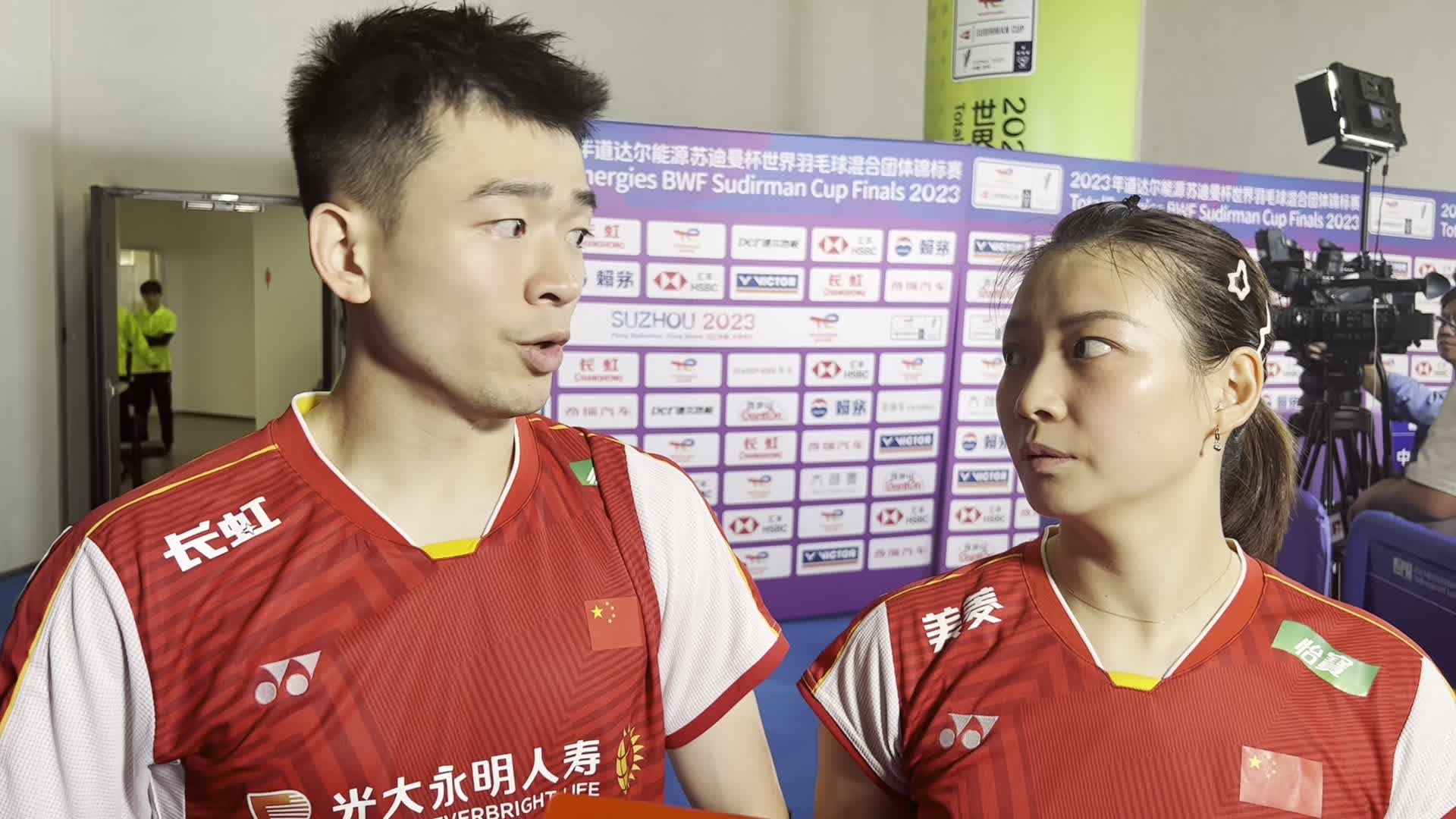 【苏迪曼杯】郑思维/黄雅琼：感谢刘医和教练们的付出 对职业生涯有很大帮助