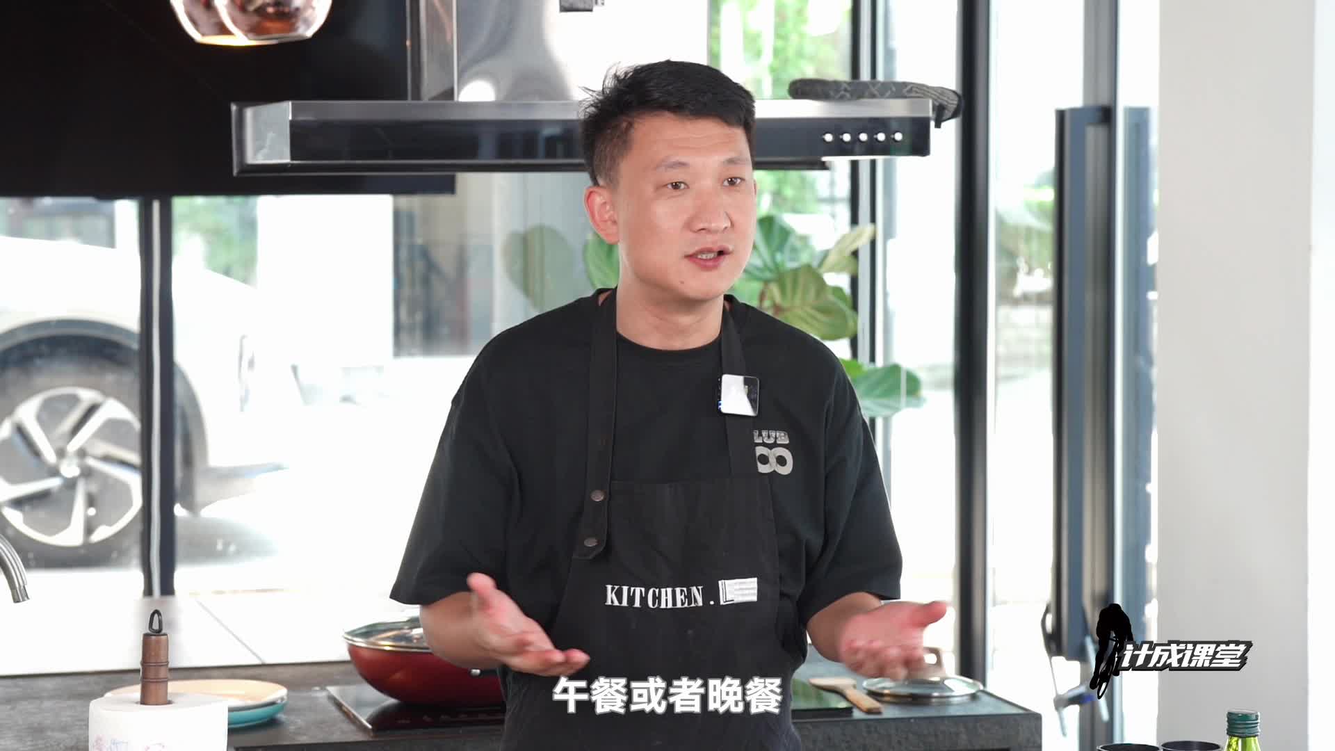 《计成课堂》——计成食堂之西班牙土豆饼