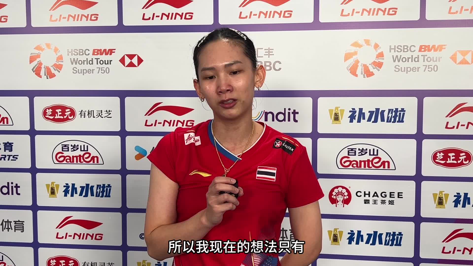2024李宁中国羽毛球大师赛｜李美妙：昨天的比赛非常艰苦 接下来最重要的就是好好发挥