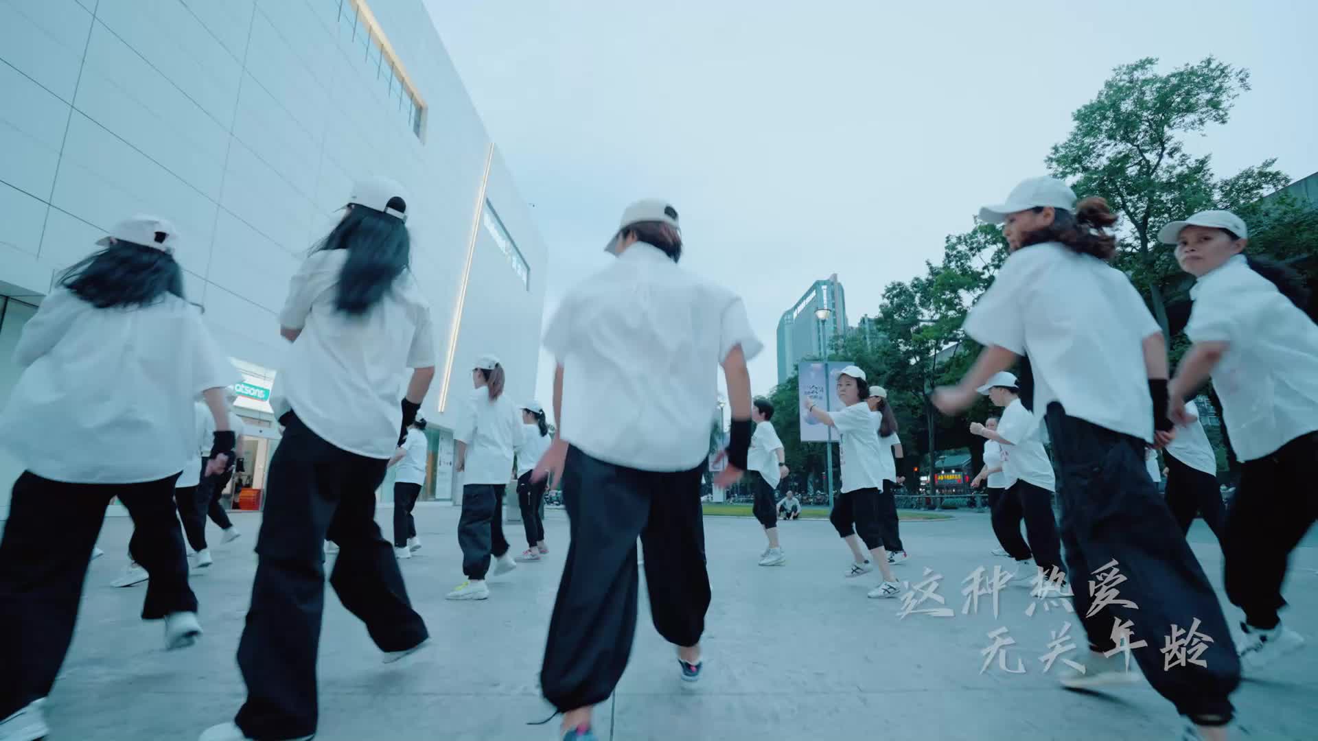 大运会宣传片—《因为热爱，所以成都》