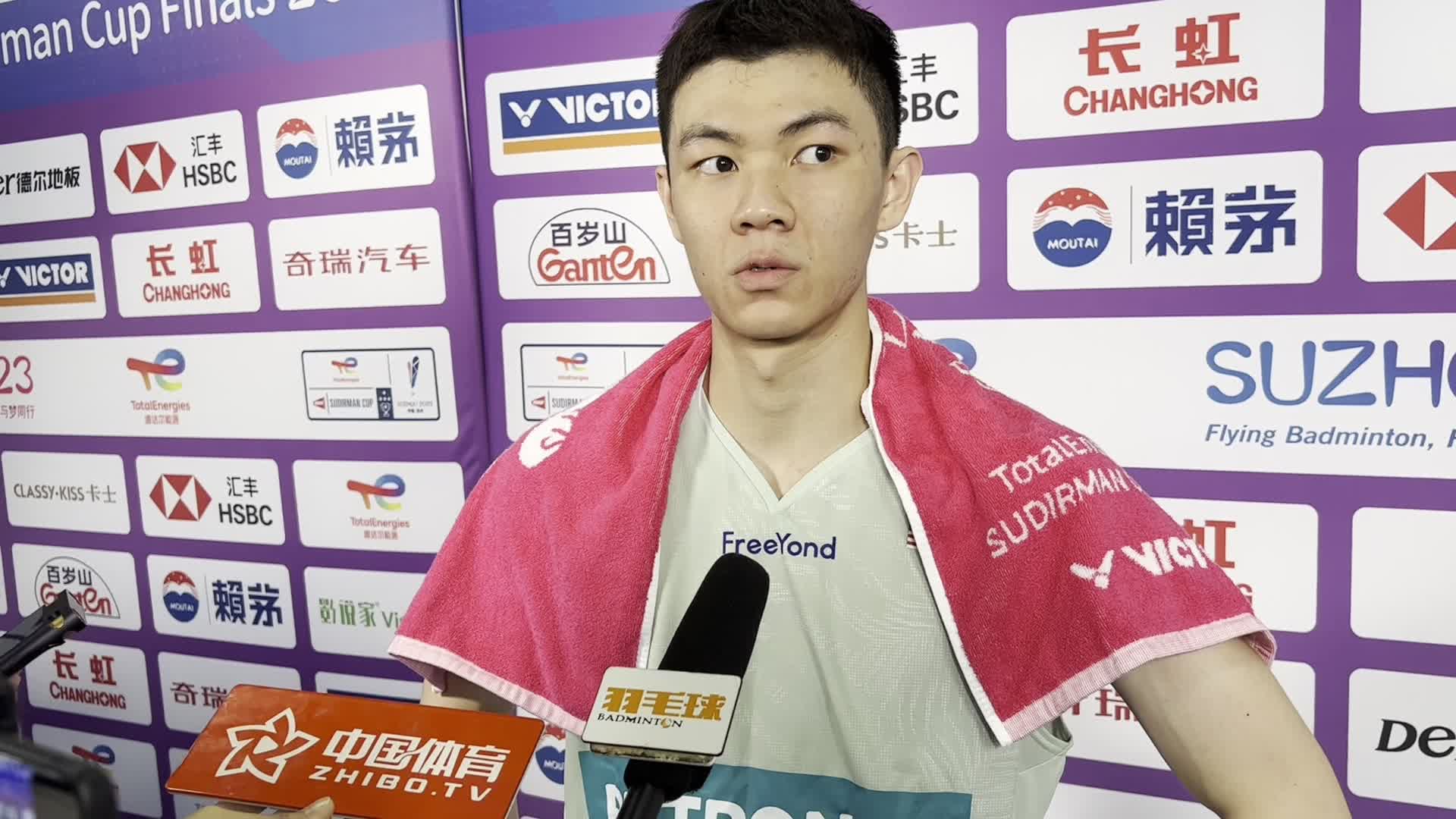 【苏迪曼杯】李梓嘉：接下来每场比赛都很重要 现场感受到了球迷的热情