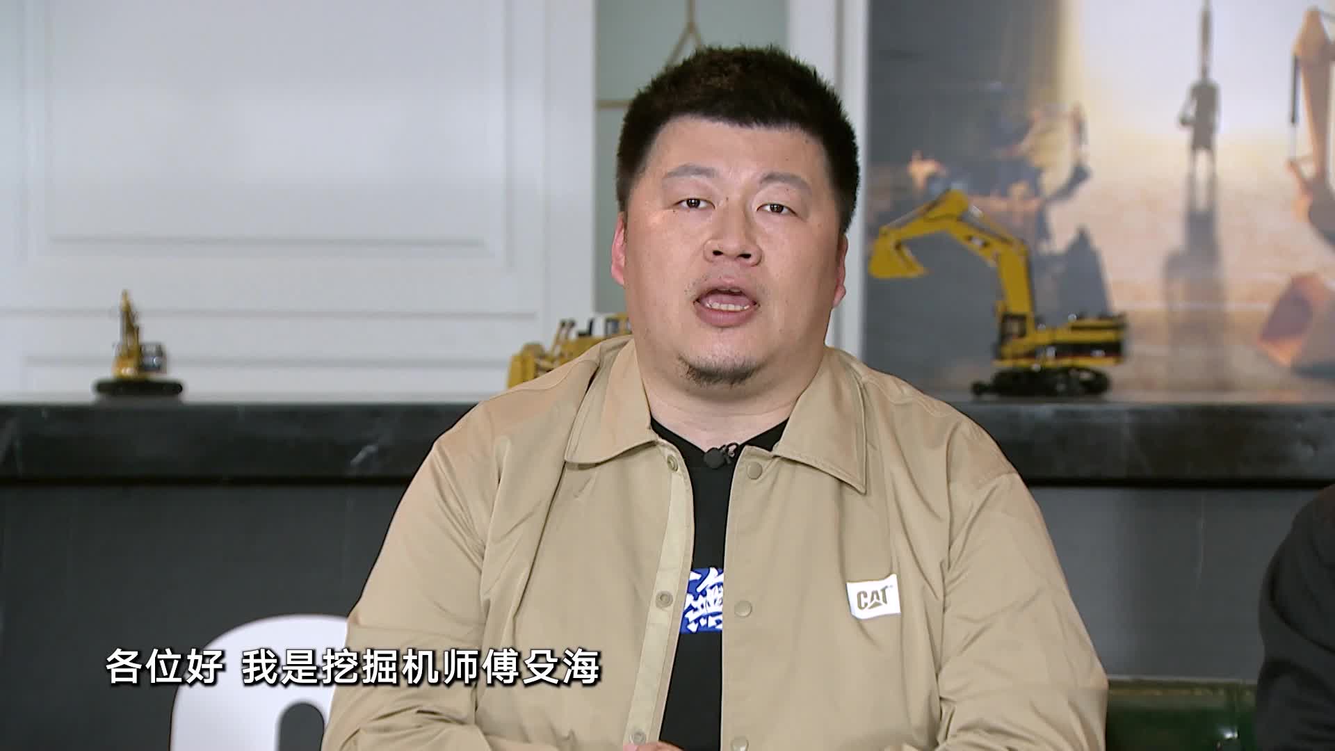 《CBA挖掘机》之孙铭徽的实干之旅