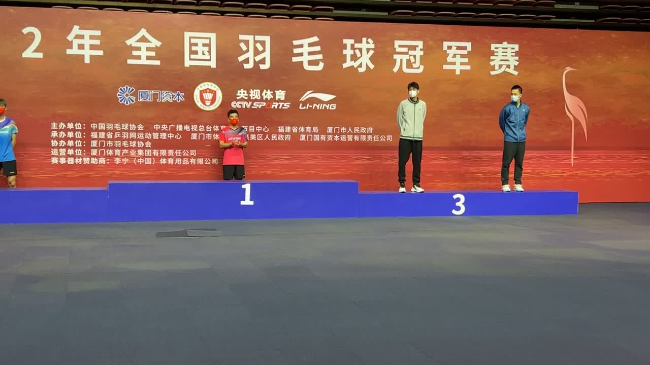 全国冠军赛男单颁奖典礼