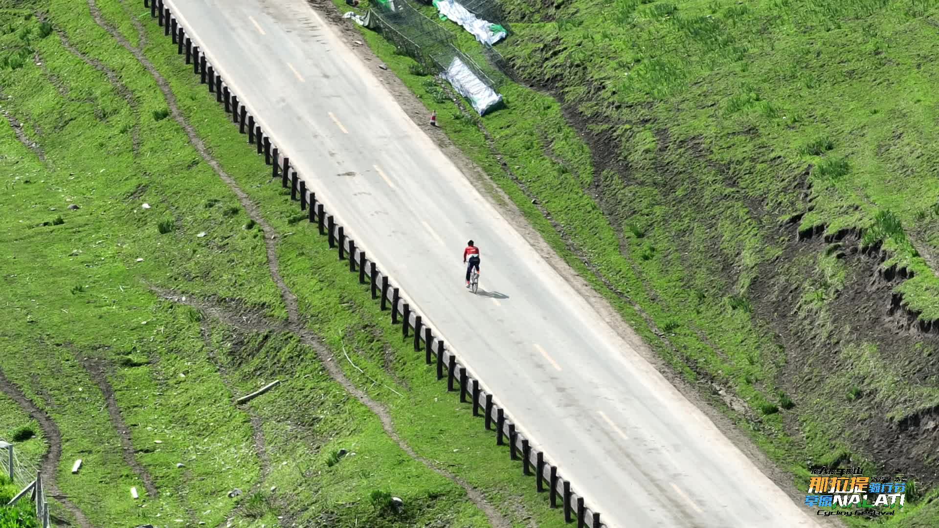 那拉提草原骑行节——公路个人计时赛集锦