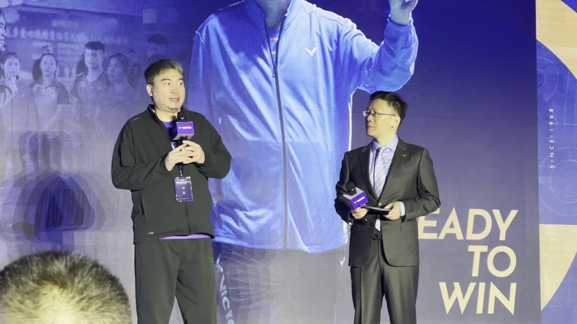 20年同相伴 VICTOR全球技术顾问、世界冠军赵剑华致辞