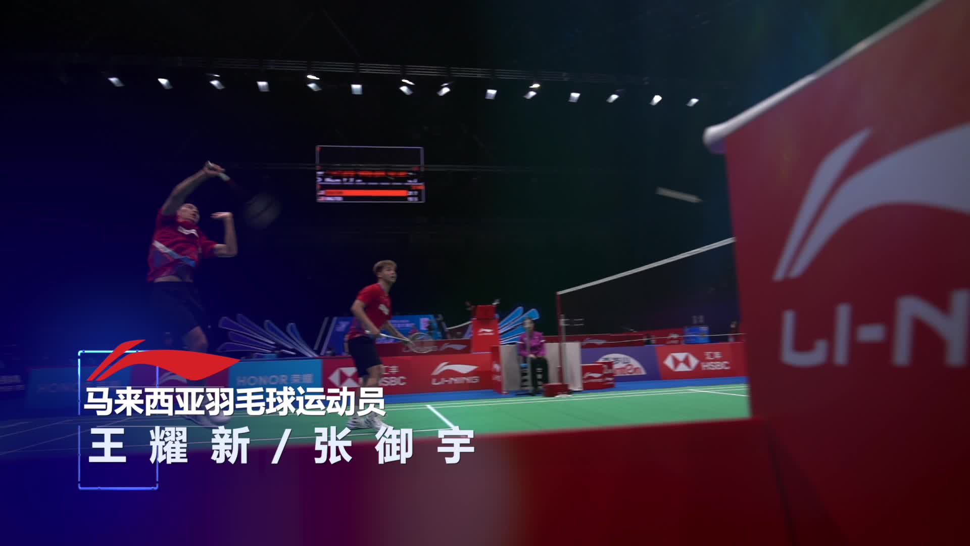 【集锦】一段视频回顾李宁球员在中国大师赛的精彩瞬间