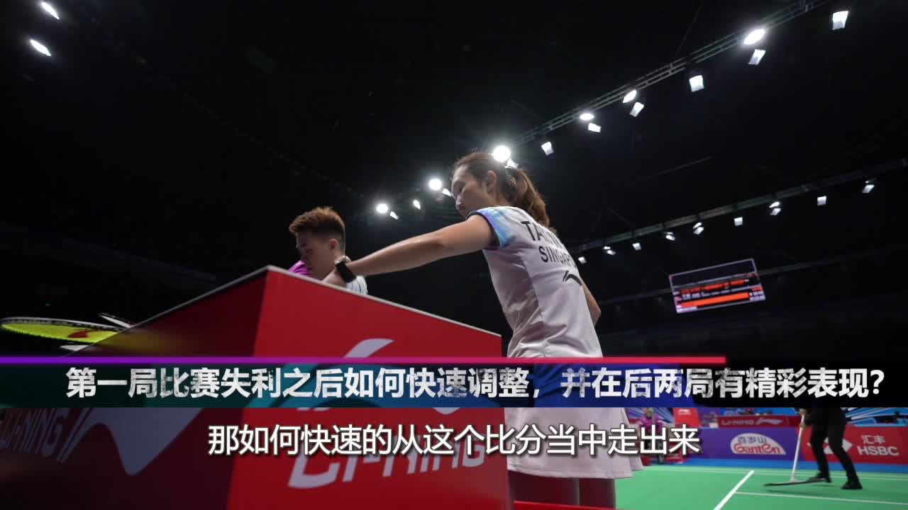 【视频】新加坡混双许永凯/陈薇涵谈惜败：更多的是遗憾